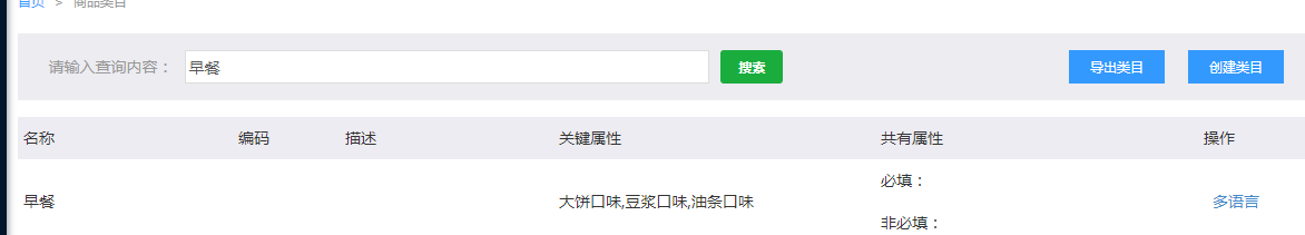 13.常见问题 - 图6