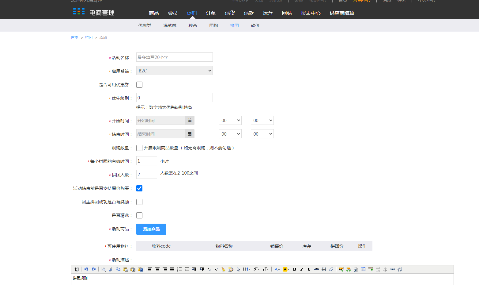 13.常见问题 - 图18