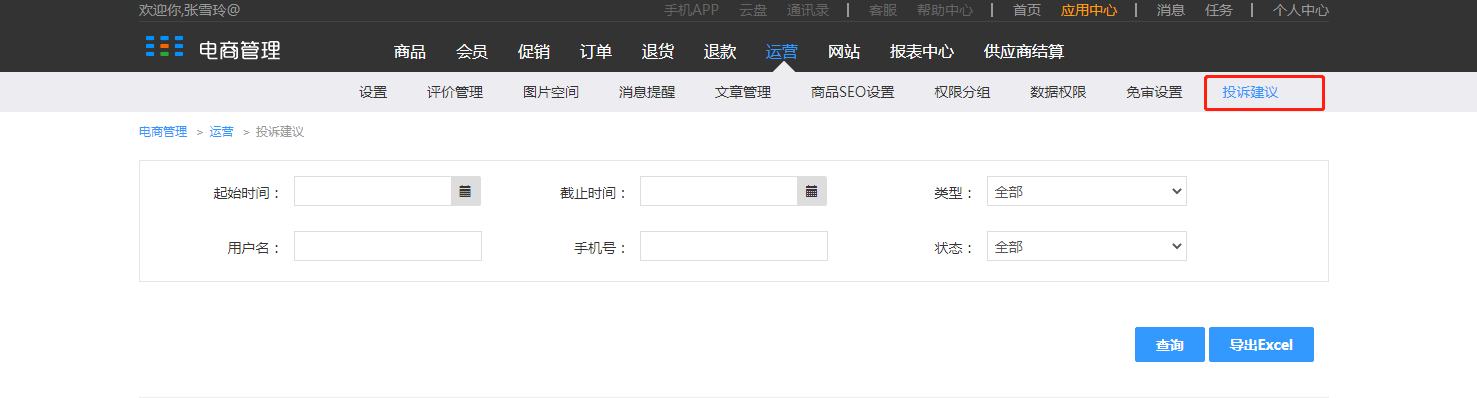 13.常见问题 - 图26