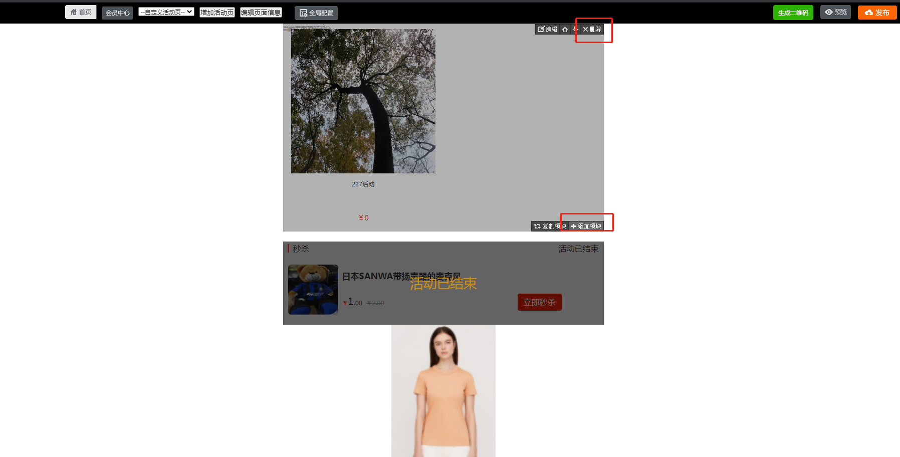 13.常见问题 - 图27