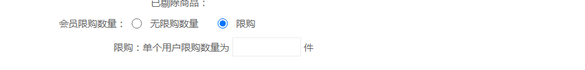 4.1商品 - 图6