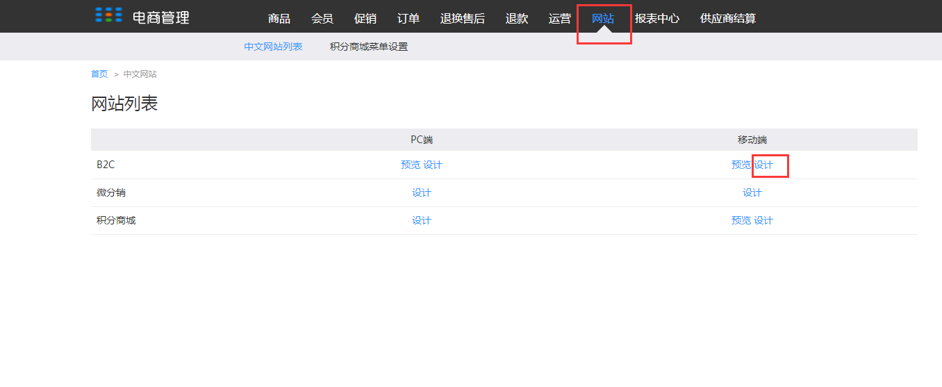 11.1中文网站列表（新增部分） - 图18