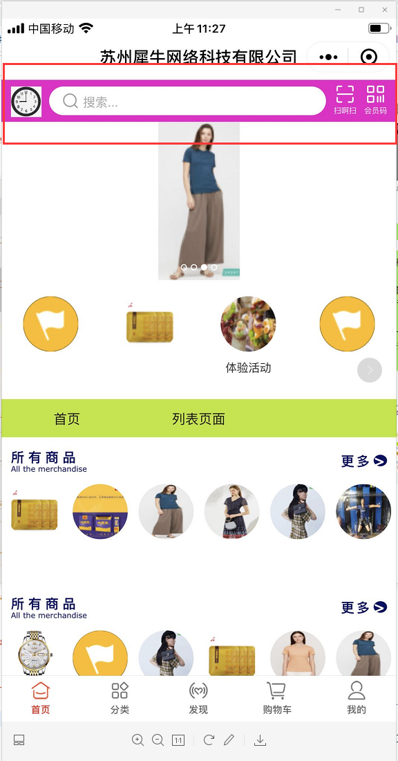 11.1中文网站列表（新增部分） - 图29