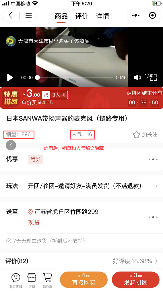 10.1设置（新增部分） - 图45