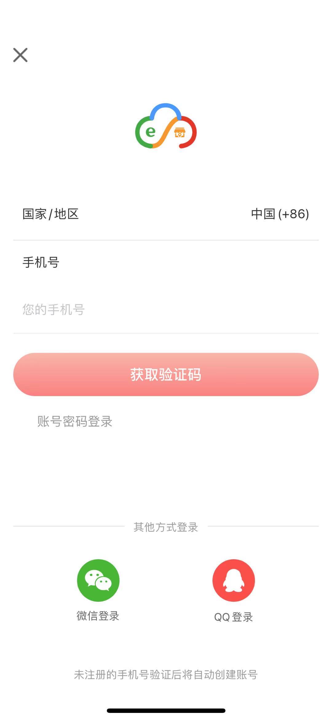 13.常见问题 - 图1