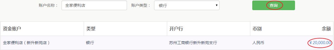 3.8报表 - 图10
