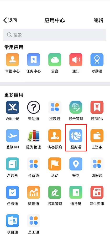 首页 - 图1