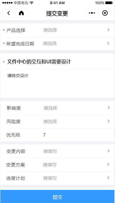 3.2 待处理请求 - 图26