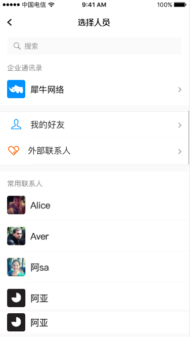 1 紧急和重大故障 - 图67
