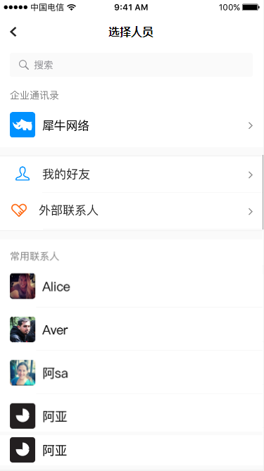 3.3 待受理请求 - 图7