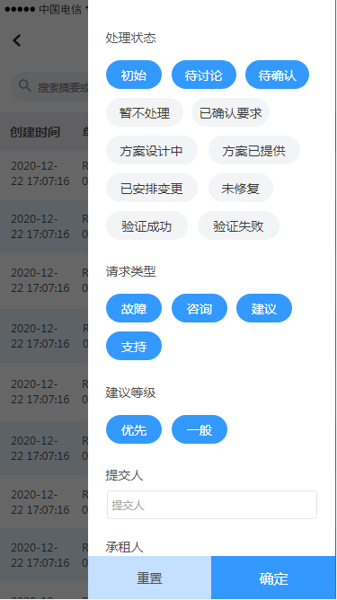 3 全部问题 - 图3
