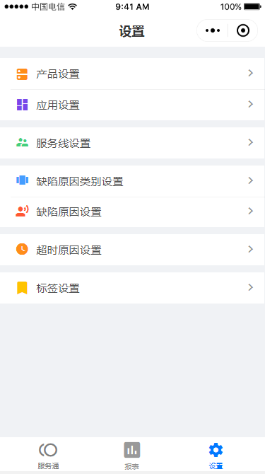 1 设置首页 - 图1