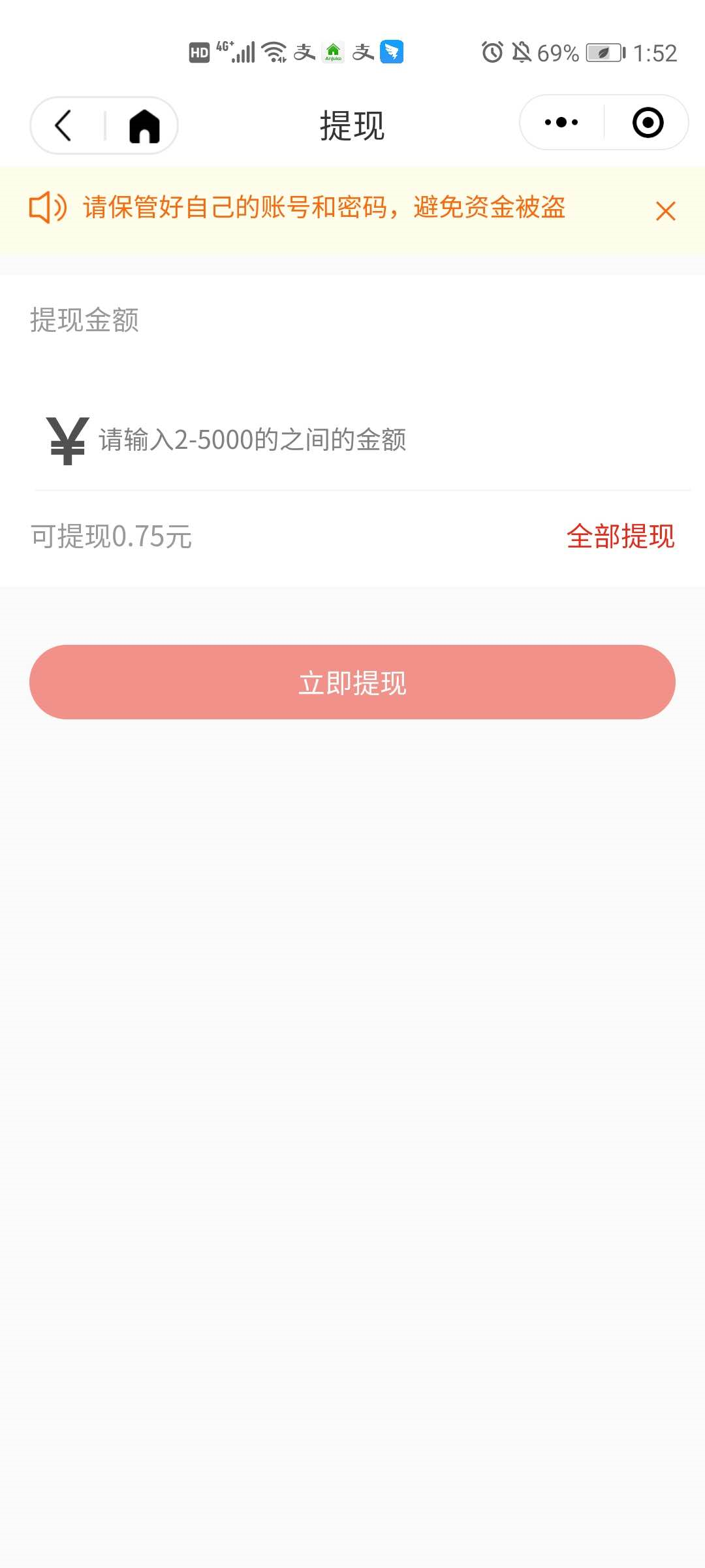 4.1待审核提现 - 图3
