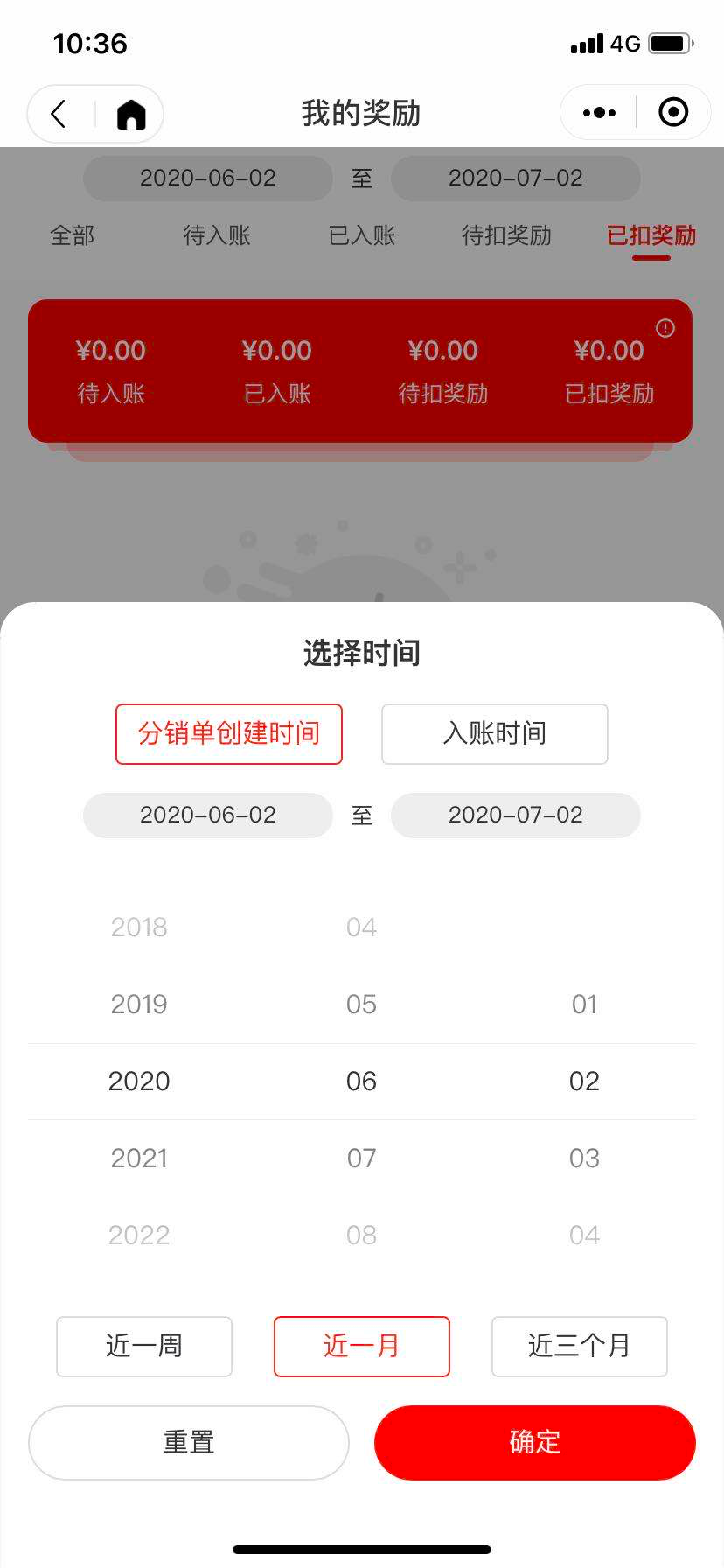 8.常见问题 - 图2