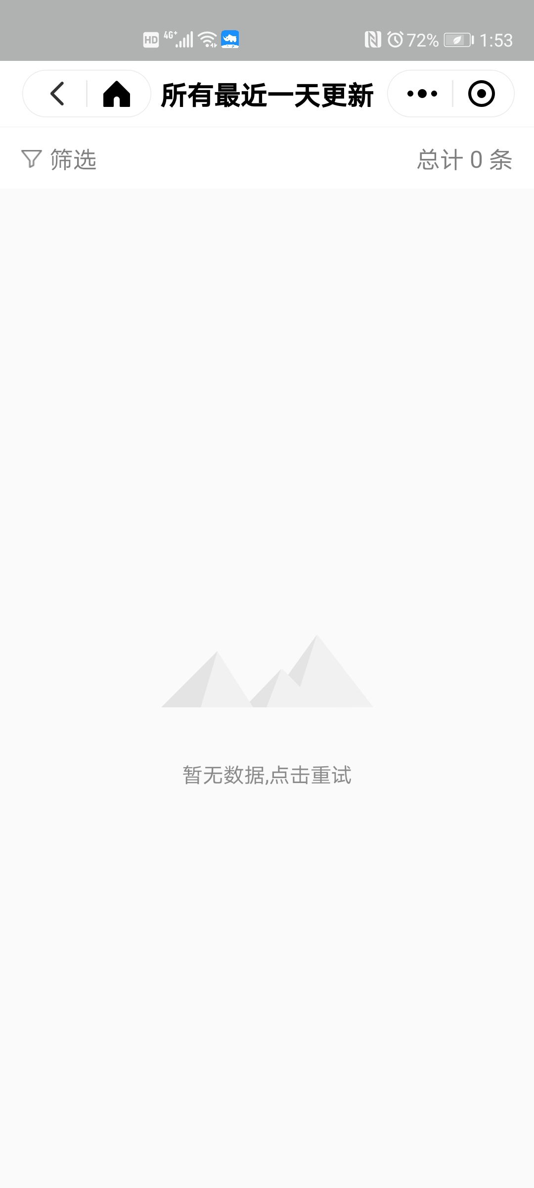 2.沟通单 - 图14