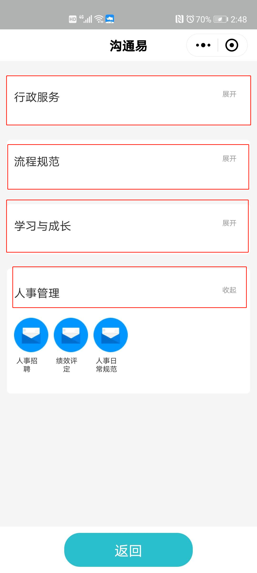 3.提交 - 图2