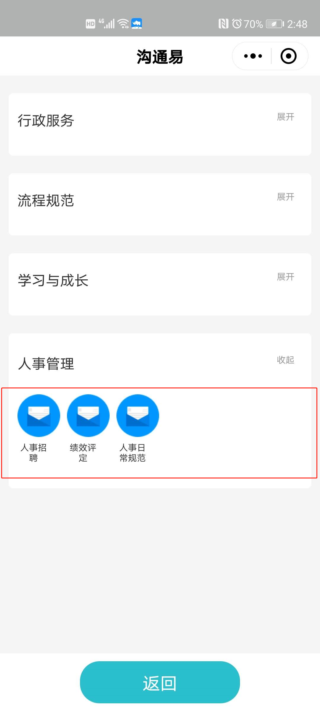 3.提交 - 图3