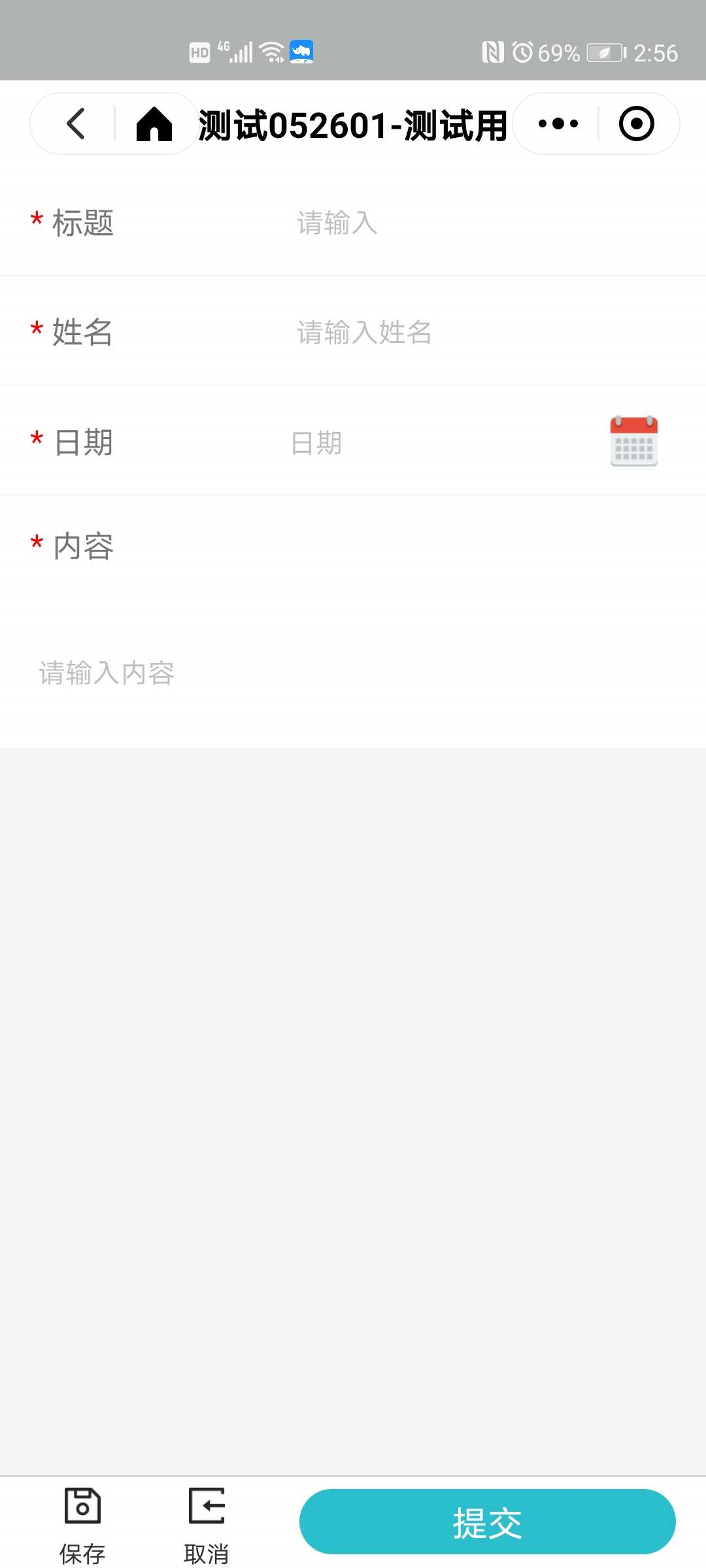 3.提交 - 图4