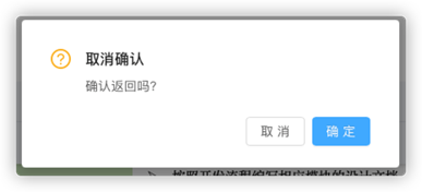 3.1 公文编辑 （新增） - 图1