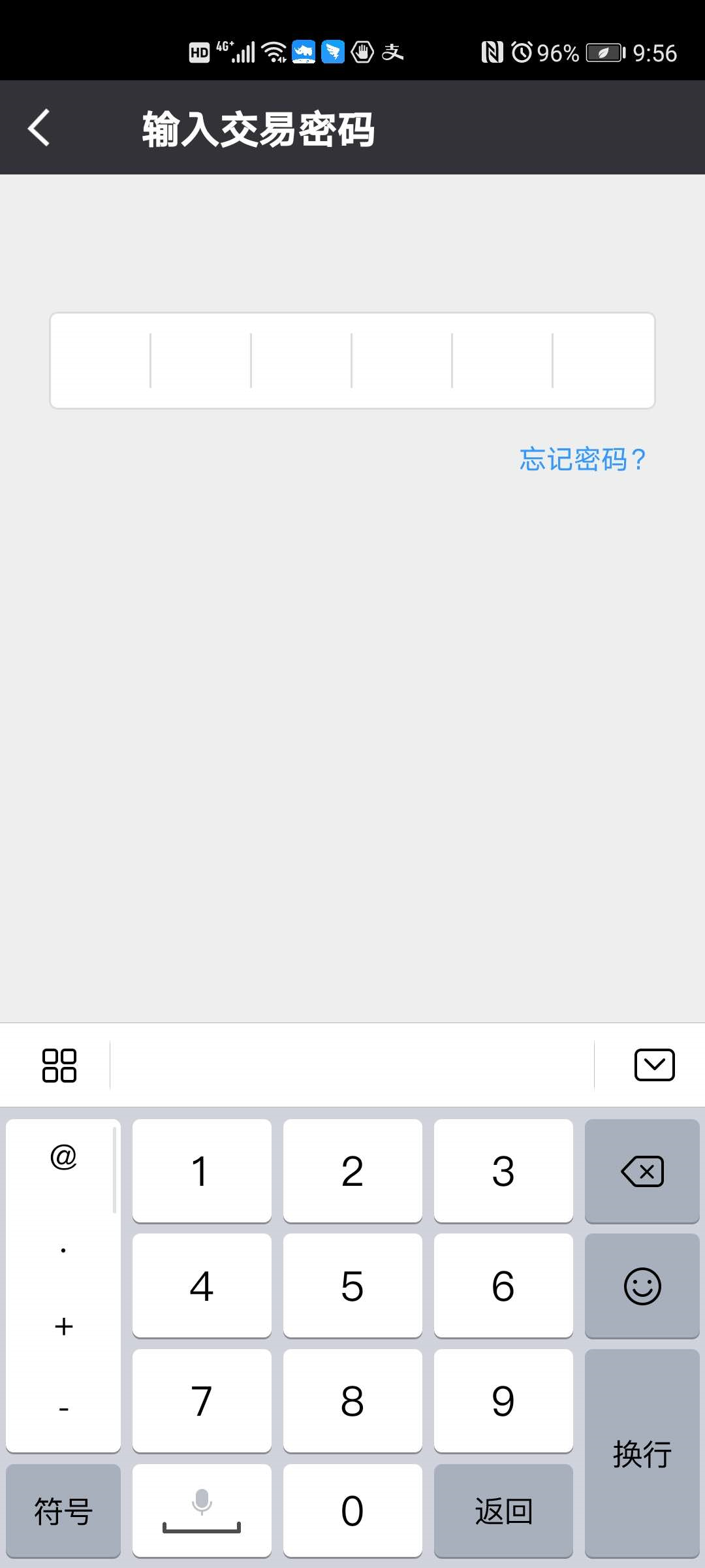 3.8 工资条 - 图2