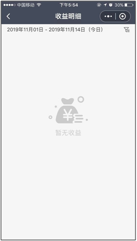 6.收益通模块 - 图10
