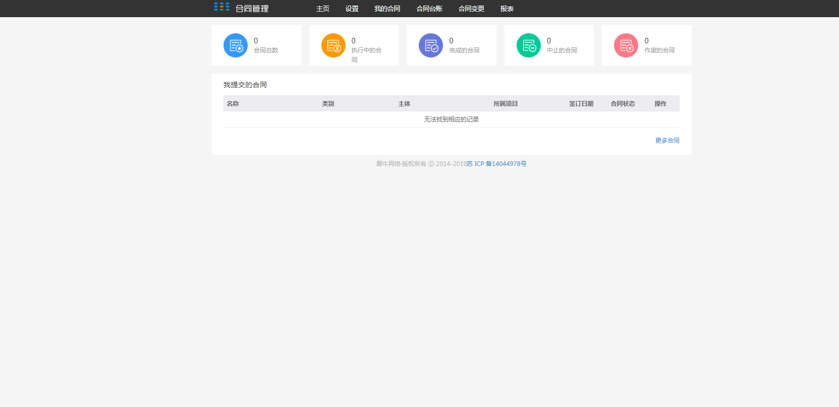 2.主页 - 图1