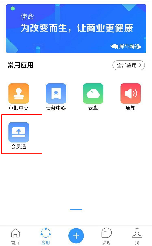 5.2 优惠券核销 - 图2