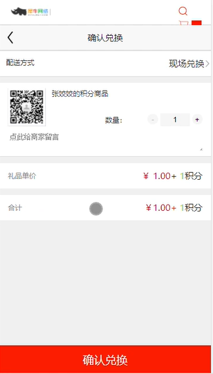 3.1.1 付费会员 - 图6