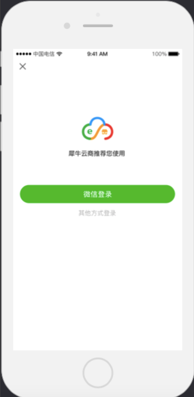 3.1.1 付费会员 - 图11