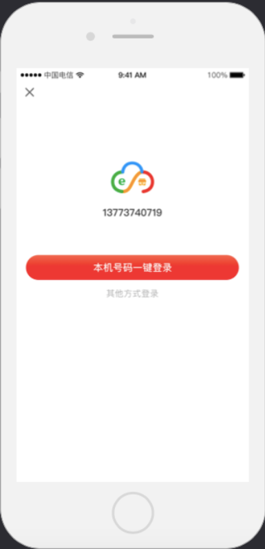 3.1.1 付费会员 - 图12