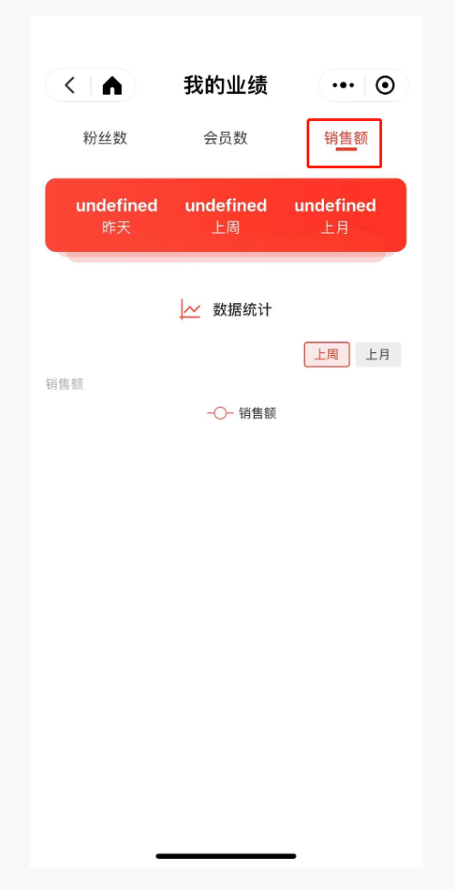 1 会员通RN端 - 图6