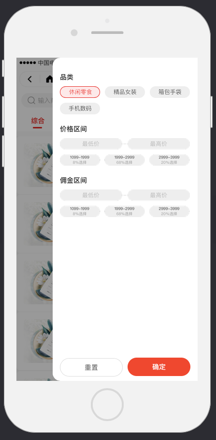 3 商品 - 图3