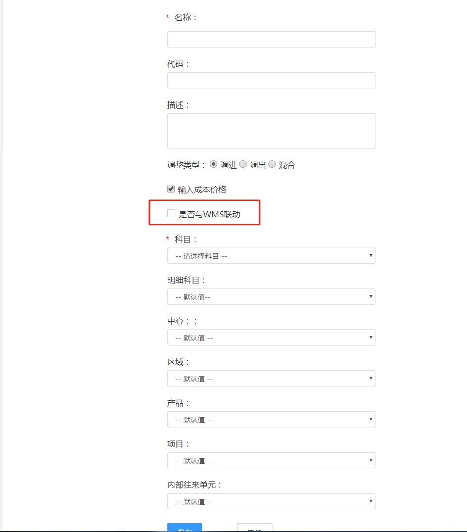 常见问题 - 图1