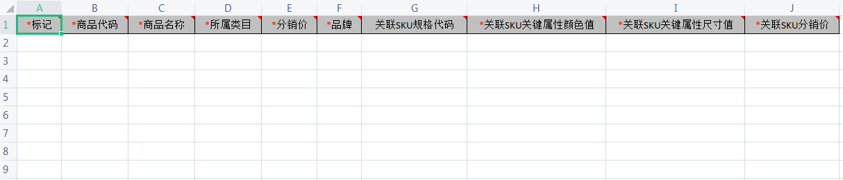 3.14 商品 - 图4
