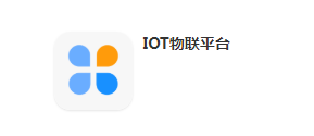 1.说明 - 图1