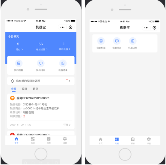 基本操作 - 图1