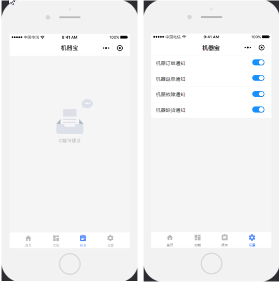 基本操作 - 图2