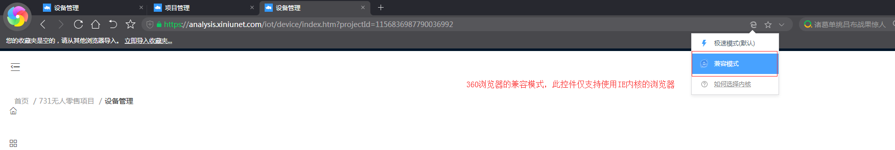 具体步骤 - 图4