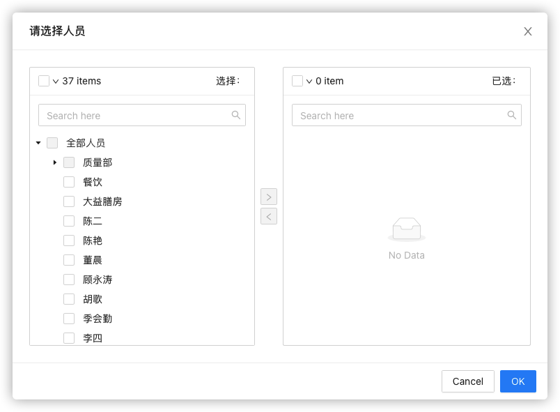 6 结算管理员 - 图2