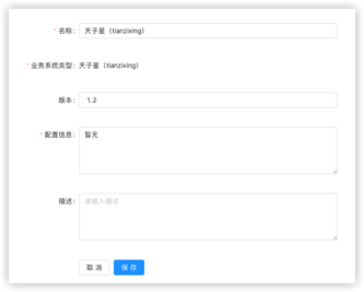 1 业务系统 - 图2