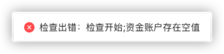 常见问题 - 图1