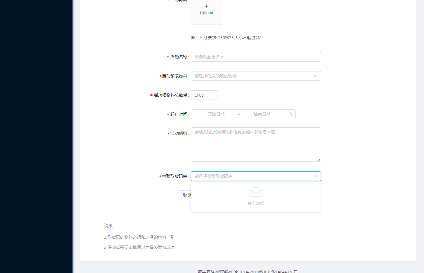 1.免费领 - 图5