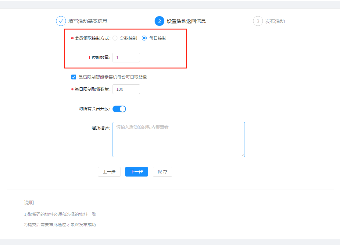 1.免费领 - 图7