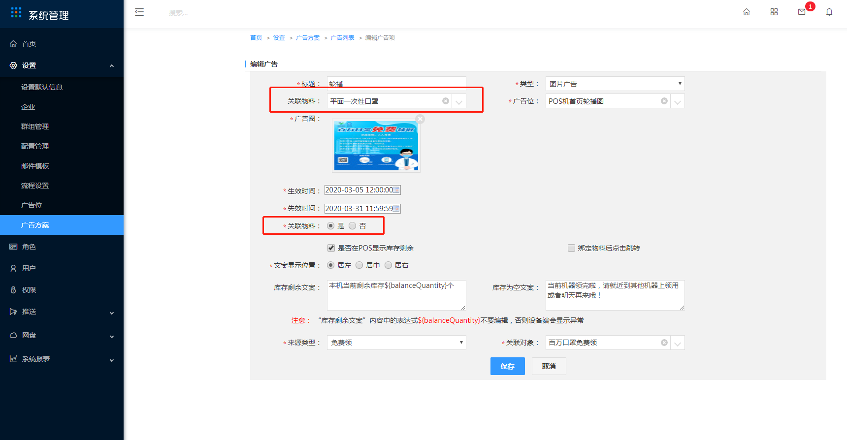1.免费领 - 图12