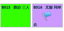 3.1团队预定 - 图10