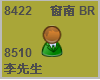 4.1散客入住 - 图10