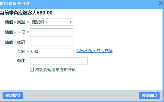 5.财务 - 图13