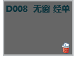 6.1散客退房 - 图7