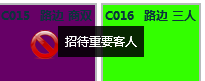 7.1房态修改 - 图10
