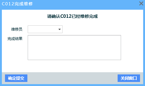 7.1房态修改 - 图11